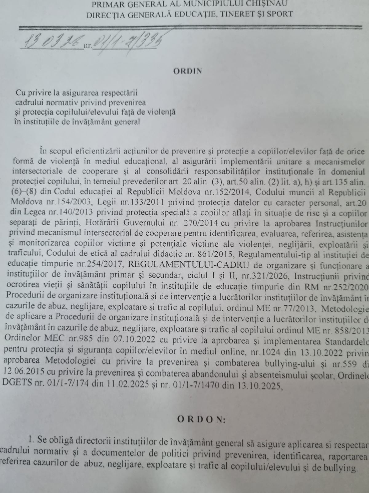 Ознакомление родителей с нормативными документами